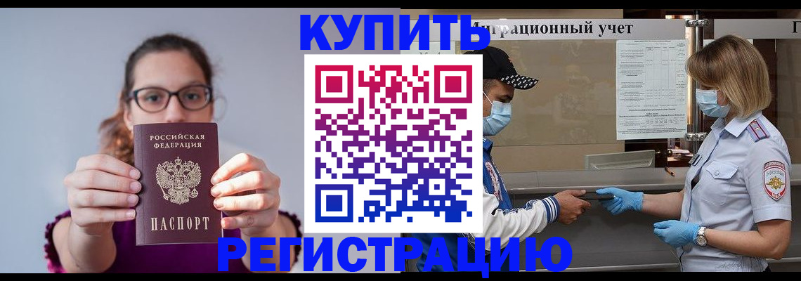 регистрация для дет. сада в Апрелевке