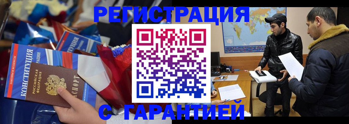 форма 3 в Апрелевке